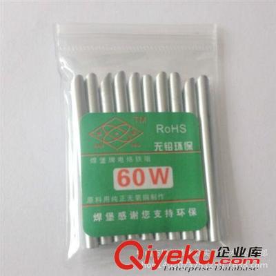 促銷 正品焊堡牌 電烙鐵烙鐵咀 60W斜咀烙鐵咀 無鉛環保烙鐵頭-中山市橫欄鎮永眾實焊接材料經營部提供促銷 正品焊堡牌 電烙鐵烙鐵咀 60W斜咀烙鐵咀 無鉛環保烙鐵頭的相關介紹、產品、服務、圖片、價格中山市橫欄鎮永眾實焊接材料經營部、焊條;焊錫條;焊錫絲;有鉛錫膏;烙鐵架;錫絲架;加熱平臺;錫爐;電子工具;刀片;環保錫條;環保錫絲;低溫環保錫膏;導熱硅脂;有機硅膠