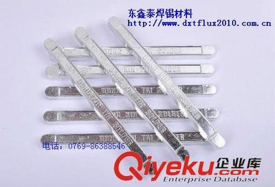 東莞東鑫泰供應99.95錫錠 云錫 25KG一塊 純錫錠-東莞市石碣東鑫泰焊錫材料店提供東莞東鑫泰供應99.95錫錠 云錫 25KG一塊 純錫錠的相關介紹、產品、服務、圖片、價格東莞市石碣東鑫泰焊錫材料店、助焊劑;焊錫條;焊錫絲;焊錫線;錫錠;無鉛錫條;無鉛錫絲;環保助焊劑;焊錫制品;松香助焊劑;無鉛焊錫線;免洗助焊劑;工業清洗劑;無鉛助焊劑;99.99純錫錠;無鉛焊錫線;有鉛錫條;無鉛錫條;環保無鉛錫條;高溫環保錫條