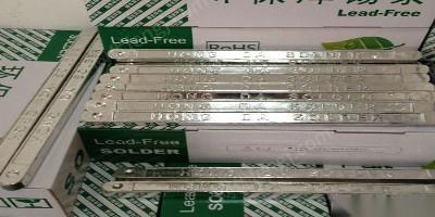 上?；厥沼秀U無鉛錫條錫渣錫絲錫塊錫膏錫錠