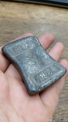 清代錫錠 - 中華古玩網 - 古董收藏、古玩收藏、古玩鑒定、古玩拍賣、古玩論壇、古玩交易、古玩鑒賞、鑒寶、古董鑒定、古董拍賣的平臺、華夏收藏、盛世收藏