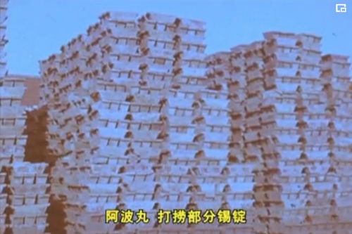 牛山島,見證了76年前的大海難和后來的精彩尋寶過程,請告訴寶藏還在嗎