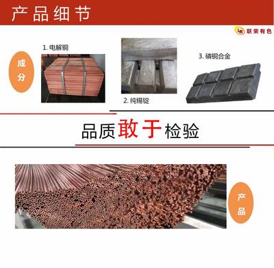 工廠直發QSn6.5-0.1磷銅管、青銅管、錫青銅管、磷青銅管均可定制