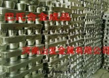 錫泥價格供應 錫泥價格求購 錫泥價格價格行情 錫泥價格回收 錫泥價格社區 zz91再生網