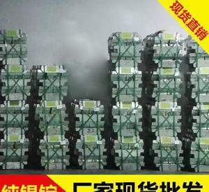 云南錫礦精制錫錠 優質焊錫條的首選，附SGS產品合格證保障